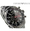 IMPORTED EMPORIO ARMANI CHRONOGRAPH MEN'S WATCH AR5931